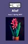 Alef issue 1 Spring 2017