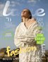 LIME Magazine | The May Fashion Edition | Vol.3 | 2025