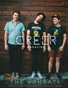 Créer Magazine | Volume 2, Issue 2: The Wombats