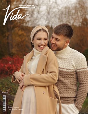 Vida 94 Галия
