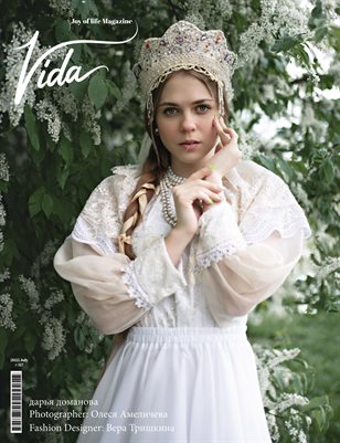 Vida 117 дарья доманова
