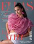 ELLAS Magazine | The November Fashion Edition | Vol.9 | 2025