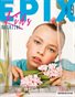 EpixKids Magazine #9 Summer 2022