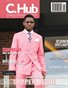 C. Hub magazine Dapper issue .