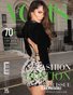 VOUS Magazine | The June Elba Prescoli Edition | Vol.1 | 2026
