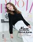 BLOOM Magazine | The January Teen Edition | Vol.15 | 2025