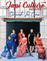 Japi Culture Magazine Issue 7