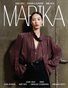 MARIKA MAGAZINE FASHION & GLAMOUR (ISSUE 4051 - JUNE)