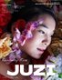 JUZI MAGAZINE ISSUE 4 VOL.1 2021