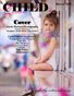 Child Couture magazine Best of 2019 A Special Release Issue