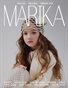 MARIKA MAGAZINE TEEN & KIDS (ISSUE 6173 - FEBRUARY)