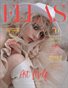 ELLAS Magazine | The June Fashion & Beauty Edition | Vol.4 | 2021