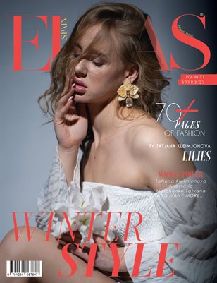 ELLAS Magazine | The January Portrait Edition | Vol.1 | 2025