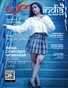 WMH India Magazine - September - 2026