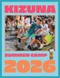 2026 OC Kizuna Summer Camp Yearbook