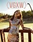 VGXW - January 2018 Book 2 (Cover 2)