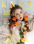 KNOW Magazine FASHION VKTM Spécial Édition Vol. 7 May 2021Oleksandra