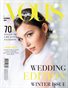 VOUS ITALY | The December Wedding Edition | Vol.3 | 2024