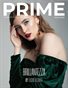 PRIME MAG Issue #1 OPENING