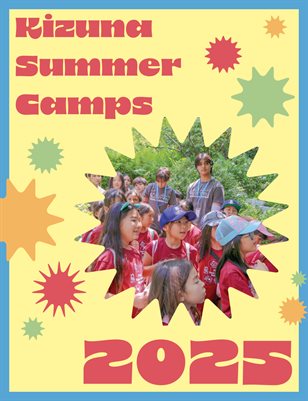 2025 OC Kizuna Summer Camp