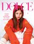 DOLCE Magazine | The September Teen Edition | Vol.5 | 2023