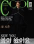 Cool Korea - N°79 - S 2026 - 6