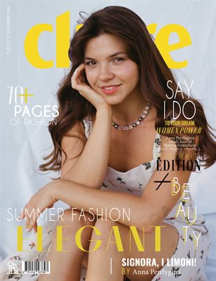 CLAIRE Magazine | The July Portrait Edition | Vol.2 | 2026