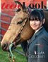 Teen Look October 2019