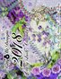 2018 Crazy Quilt Calendar