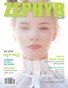 ZEPHYR Magazine - May 2013 [Issue #7]
