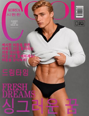 Cool Korea - N°80 - SS 2026 - 1
