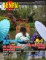 Summer 2011 - Anime Summer Fun