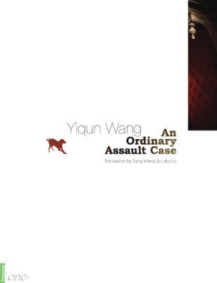 An Ordinary Assault Case (English) 