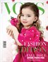 VOUS Magazine | The October Teen Edition | Vol.1 | 2026