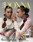 DONNA Magazine | The February Beauty Edition | Vol.1 | 2026