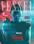 VESSEL Lifestylish Magazine F25 Vol 1