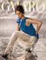 #17 GMARO Magazine September 2026 Issue #17