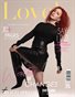 LOVELY Magazine | The December Fashion Edition | Vol.2 | 2025