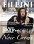 FiLLINI magazine (October vol.2/2026)