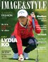 Image & Style May 2015