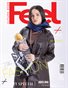 FEEL Magazine | The November Teen Edition | Vol.2 | 2025