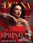 DONNA Magazine | The March Beauty Edition | Vol.1 | 2026