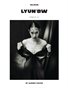 LYUN Black&White No.2 (VOL No.1) C1