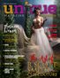 UNIQUE MAGAZINE AND MORE JUNE-JULY 2018