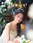 Sept "OPEN" | Boujee Magazine | 2026