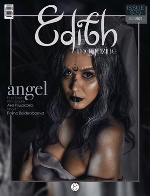 Edith magazine No.826