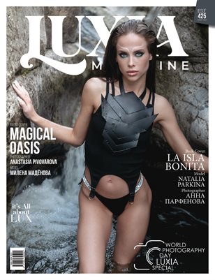 Luxia magazine No.425