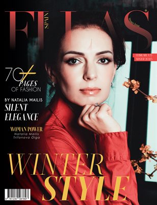 ELLAS Magazine | The February Fashion & Beauty Edition | Vol.17 | 2025