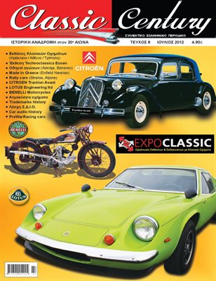 CLASSIC CENTURY 8