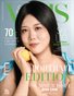 VOUS Magazine | The August Portrait Edition | Vol.2 | 2026